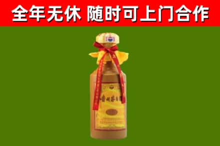 怀化烟酒回收15年茅台酒.jpg