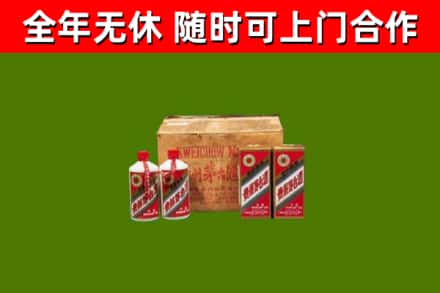 怀化烟酒回收80年代茅台酒.jpg
